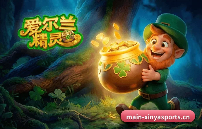 从比分速递到赛后复盘的完整链路